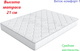 Миниатюра изображения товара Матрас Vitok Комфорт 1 80x200 / С-010.019 (съемный)