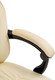 Миниатюра изображения товара Кресло офисное Woodville Born (кремовый)