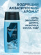 Миниатюра изображения товара Гель для душа Rexona Men Горный лед 2в1 (100мл)