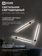 Миниатюра изображения товара Бра INhome Estetika ART-80B-30BL / 4690612056944