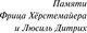 Миниатюра изображения товара Книга АСТ Приют Грез, мягкая обложка (Ремарк Эрих Мария)
