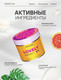Миниатюра изображения товара Маска для волос Malecula Lovely BTX (500мл)
