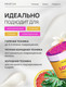 Миниатюра изображения товара Маска для волос Malecula Lovely BTX (500мл)