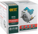 Миниатюра изображения товара Дисковая пила FIT 80396