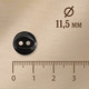 Миниатюра изображения товара Набор пуговиц Sentex P-A1401 11.5/2 (100шт, черный)