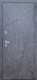 Миниатюра изображения товара Входная дверь МеталЮр M7 Бетон снежный (86x205, правая)