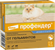 Миниатюра изображения товара Капли от глистов Профендер для кошек 2.5-5кг (2 пипетки)