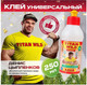 Миниатюра изображения товара Клей TITAN SM Wild Premium (250мл)