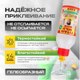 Миниатюра изображения товара Клей TITAN SM Wild Premium (1л)