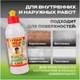 Миниатюра изображения товара Клей TITAN SM Wild Premium (1л)