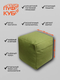Миниатюра изображения товара Бескаркасный пуфик MATEX Pouf / 23-098 (фисташковый)