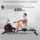 Миниатюра изображения товара Гребной тренажер PLANTA FD-ROW500