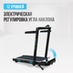 Миниатюра изображения товара Электрическая беговая дорожка Oxygen Fitness Scandium A