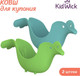 Миниатюра изображения товара Набор для купания Kidwick Ковши. Птичка / KW402135 (зеленый/бирюзовый)
