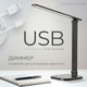 Миниатюра изображения товара Настольная лампа Sundays Home SM-625 (черный)