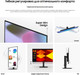 Миниатюра изображения товара Монитор Samsung LS24D400GAIXCI