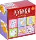 Миниатюра изображения товара Развивающий игровой набор Stellar Кубики. Котики / 00870