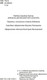 Миниатюра изображения товара Книга Азбука Анналы, мягкая обложка (Тацит Корнелий)