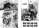 Миниатюра изображения товара Манга Азбука Человек-бензопила. Книга 12, твердая обложка (Фудзимото Тацуки)