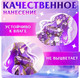 Миниатюра изображения товара Фигурка коллекционная Happy Valley Силы небес. С наклейками / 10607382
