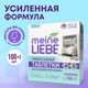 Миниатюра изображения товара Таблетки для посудомоечных машин Meine Liebe All in 1 (100шт+3шт)