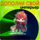 Миниатюра изображения товара Фигурка коллекционная Happy Valley Мир магии. С наклейками / 10610473