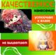 Миниатюра изображения товара Фигурка коллекционная Happy Valley Мир магии. С наклейками / 10610473