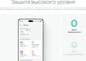 Миниатюра изображения товара Смартфон Huawei Nova 13 Pro 12GB/512GB (дымчатый зеленый)