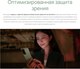 Миниатюра изображения товара Смартфон Huawei Nova 13 Pro 12GB/512GB (дымчатый зеленый)