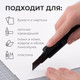 Миниатюра изображения товара Нож канцелярский Малевичъ С двумя сменными лезвиями / 195308