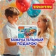 Миниатюра изображения товара Игра-головоломка Bondibon БондиЛогика. Альтернатива 3в1 / ВВ6515
