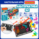 Миниатюра изображения товара Игра-головоломка Bondibon БондиЛогика. Альтернатива 3в1 / ВВ6515
