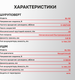 Миниатюра изображения товара Набор электроинструмента Profipower ProfiSet 2B16 / E0229 (Li-ion 2шт, З/У, в кейсе)
