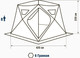 Миниатюра изображения товара Палатка Higashi Yurta Extreme / 05999