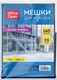 Миниатюра изображения товара Пакеты для мусора OfficeClean Особо прочные 160л / 368191 (20шт, черный)