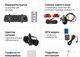 Миниатюра изображения товара Видеорегистратор-зеркало Roadgid Blick 3 с GPS / 4603805190448