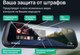 Миниатюра изображения товара Видеорегистратор-зеркало Roadgid Blick 3 с GPS / 4603805190448