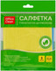 Миниатюра изображения товара Набор салфеток хозяйственных OfficeClean 15x15см / 298914 (3шт)