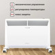Миниатюра изображения товара Конвектор Energolux GCH/CM-20