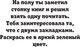 Миниатюра изображения товара Раскраска-антистресс АСТ Волшебник страны Оз. Раскраска на поиск предметов (Волк Александра 9785171711085)