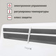 Миниатюра изображения товара Конвектор Energolux GCH/VE-20