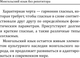 Миниатюра изображения товара Учебное пособие АСТ Монгольский язык без репетитора, мягкая обложка (Намжилын Ану 9785171656164)
