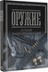 Миниатюра изображения товара Энциклопедия АСТ Оружие. Лучший иллюстрированный гид, твердая обложка (Мерников Андрей)