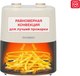 Миниатюра изображения товара Аэрогриль Oursson AF3501/IV