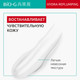 Миниатюра изображения товара Эмульсия для лица Bio-G Hydra-Replumping (100мл)