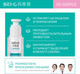 Миниатюра изображения товара Тонер для лица Bio-G So Gentle Увлажняющий (120мл)