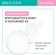 Миниатюра изображения товара Тонер для лица Bio-G So Gentle Увлажняющий (120мл)
