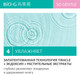 Миниатюра изображения товара Тонер для лица Bio-G So Gentle Увлажняющий (120мл)