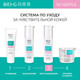 Миниатюра изображения товара Лосьон для лица Bio-G So Gentle Увлажняющий (100мл)