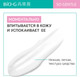 Миниатюра изображения товара Лосьон для лица Bio-G So Gentle Увлажняющий (100мл)